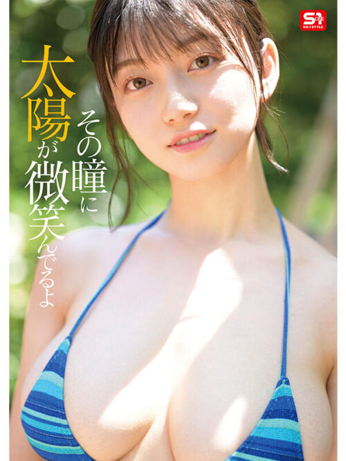 No.1 Newcomer STYLE: Strongest Heroine Seto Kanana AV Debut