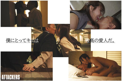 The Perfect Mistress, Perfect Creampie. Ebi Saki Ao