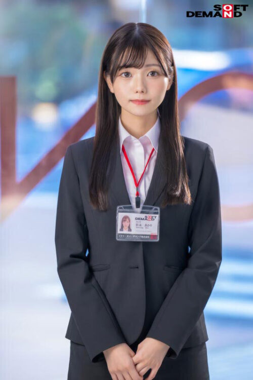 Matsunaga Akari SOD Employee AV Debut - Special Edition