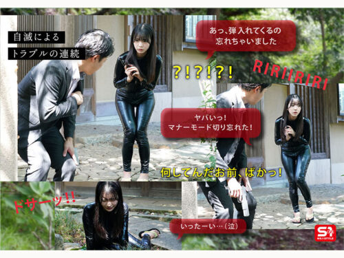 Rookie Investigator's Shameful Defeat: Easy Capture and Complete Submission