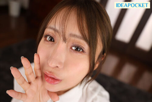 VR Debut: Mio Hanasaki - Weather Girl's Hidden Wild Side