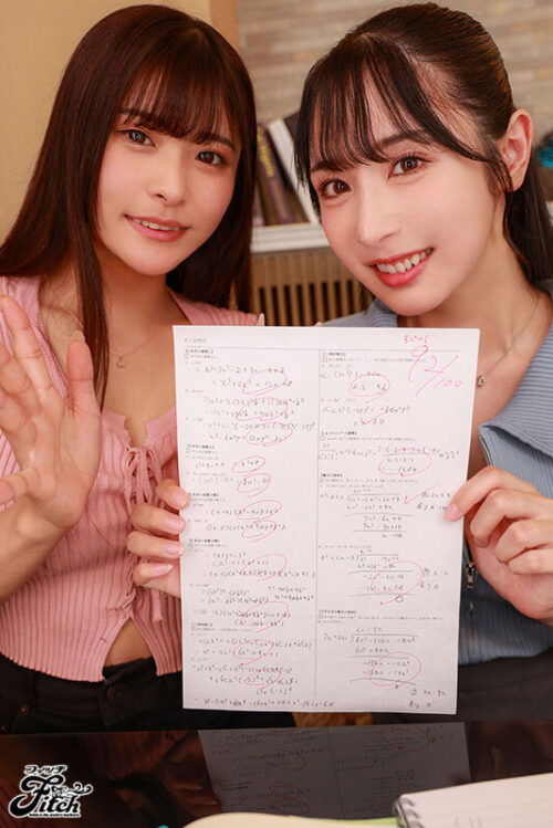 【VR】【Fitch 8K High-Quality Sensual VR】Close Contact Paizuri! My Exclusive Busty Dual Tutors
