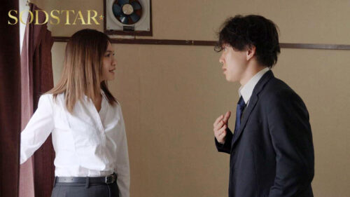 Arrogant Female Boss: 21 Days of Stakeout in Summer Heat