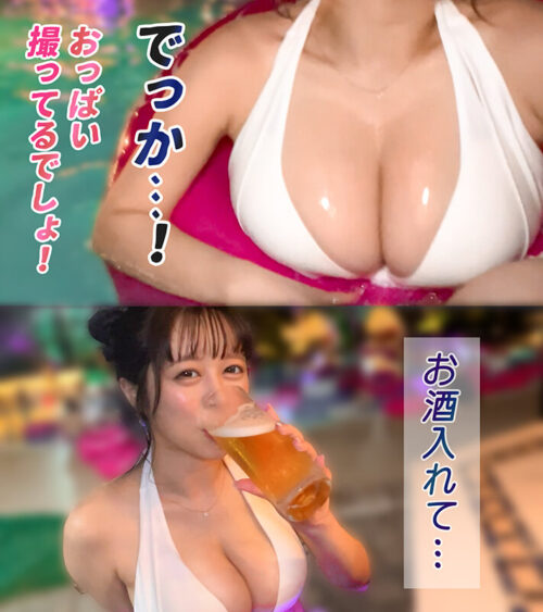 Nursing Handjob with Face Buried - Busty Beauty Picked Up at Pool