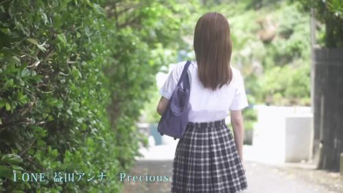 Idol One Precious - Anna Masuda