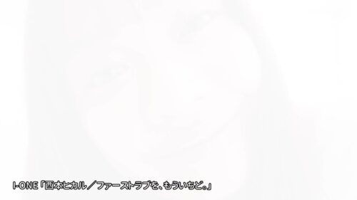 Idol One: First Love, Once More. Nishimoto Hikaru