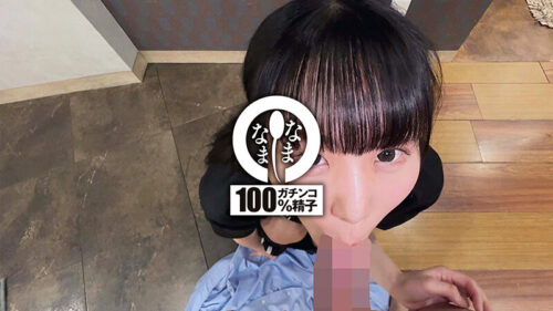 First Raw Creampie: 13 Shots in Petite Uterus - Konomi Hirose