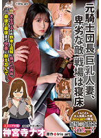 Nao Jingoji Madonna Exclusive 5th Anniversary Best 480min