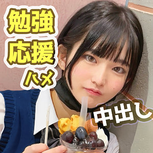 Mera-chan