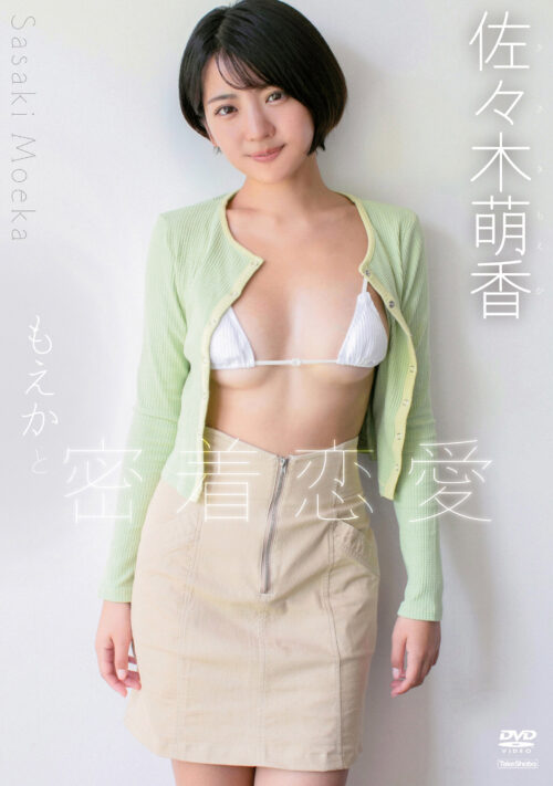 Close Romance with Moeka Sasaki