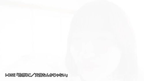 Idol One: She's No Angel - Riko Suzuhara