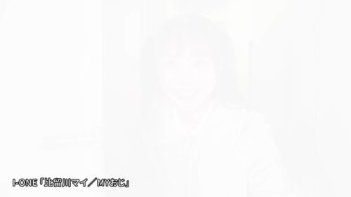 Idol One: My Uncle - Mai Hirukawa