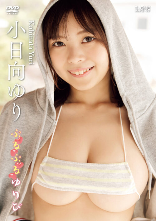 Idol One Jiggly Yuri Kohiyama