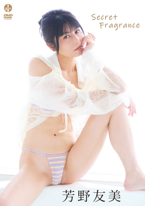 Secret Fragrance - Yoshino Tomomi