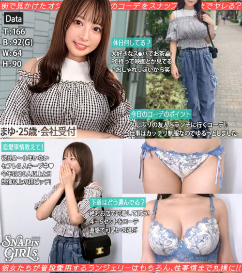 Mayu