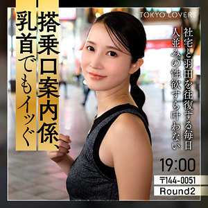 Mayumi Motokami