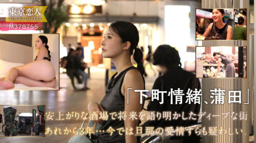 Mayumi Motokami