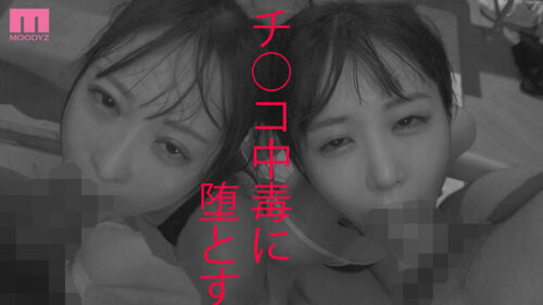 Yuri Couple's Fall to Depravity: Pure Lesbian Schoolgirls Gang-Banged into Cum Sluts