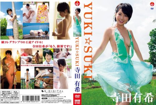 YUKI☆SUKI Terada Yuki