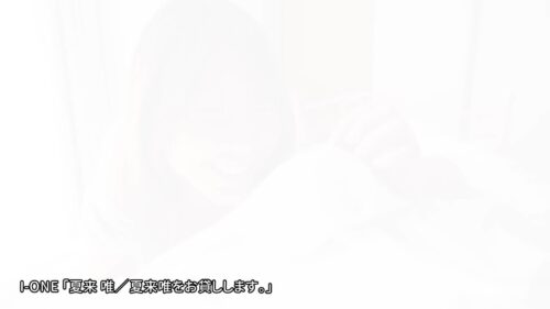 IdolOne: Lending Out Natsu Kita Yui