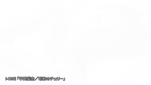Idol One: Rina Hirata - Showa Cherry