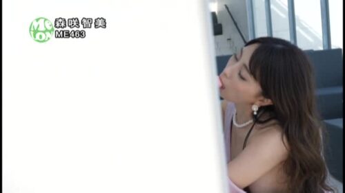 Reverse Pick-Up with Celebrity Beauty Mori Saki Tomomi