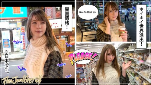 Ai-chan