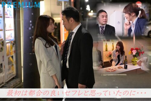 The Perfect Affair: Drowning in Temptation with Yamagishi Aika
