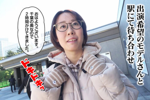 Looks Innocent but H Cup! Glasses Girl's AV Debut - Yui
