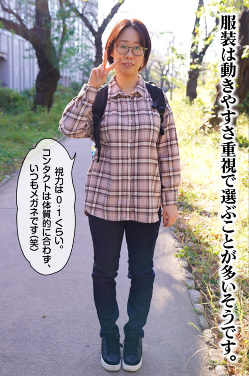 Looks Innocent but H Cup! Glasses Girl's AV Debut - Yui