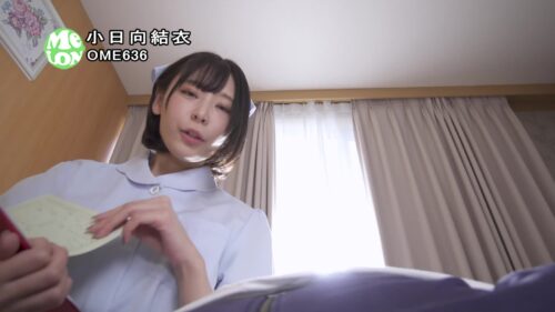 vs Virtual Eros: Yui Kohiyama