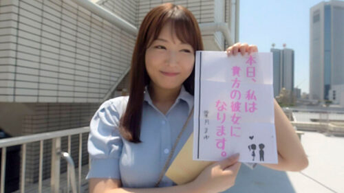 Lover Lovey-Dovey Documentary: A Full Day Date with Mayuu Hazuki