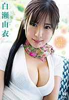 Nice Scent - Yui Shirase