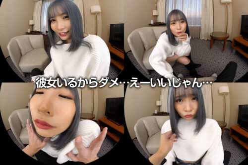 VR: Gal Aoi's Irresistible Whispered Seduction