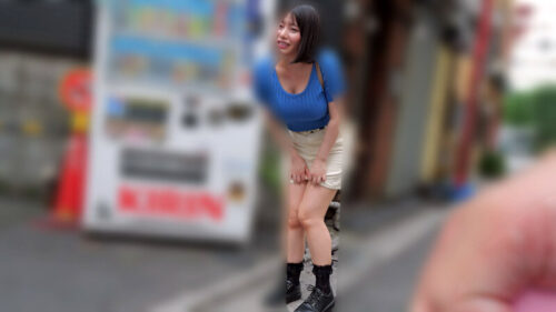 Humiliation, Public Vibrator Date in the City #35 Kuii Sunao