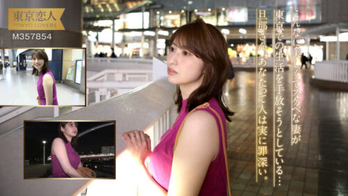 Honma Tsubasa 2