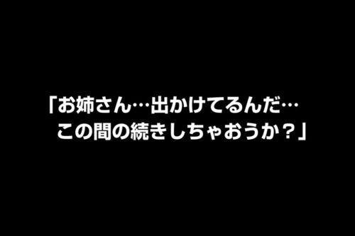 【VR】Abe Mikako - One Afternoon... She Taught Me About Small Breasts