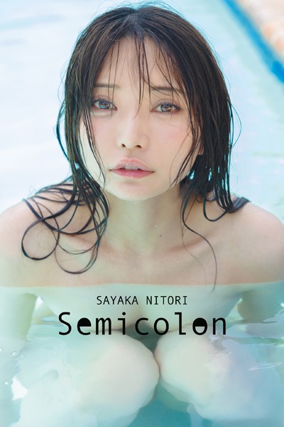 Sayaka Nitori Photo Collection Semicolon - All Other Edition