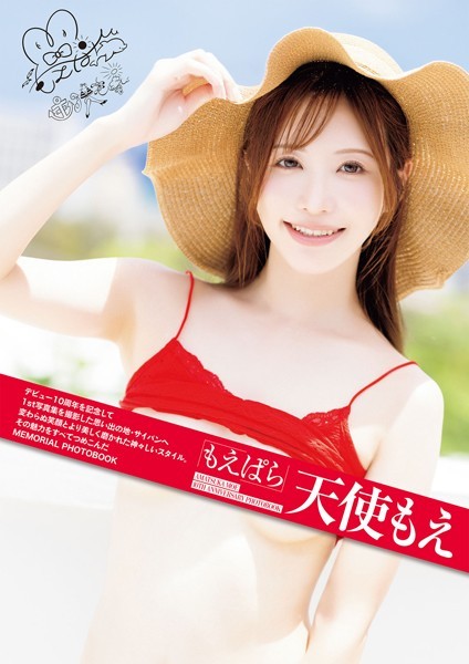 Moe Para: Angel Moe