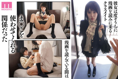 The Gal Who Hangs Around 2: Live Action - The Sequel to Reiwa's Biggest Hit
