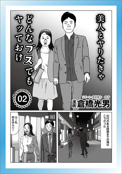 Ura Mono JAPAN: Adult Manga Entertainment Collection