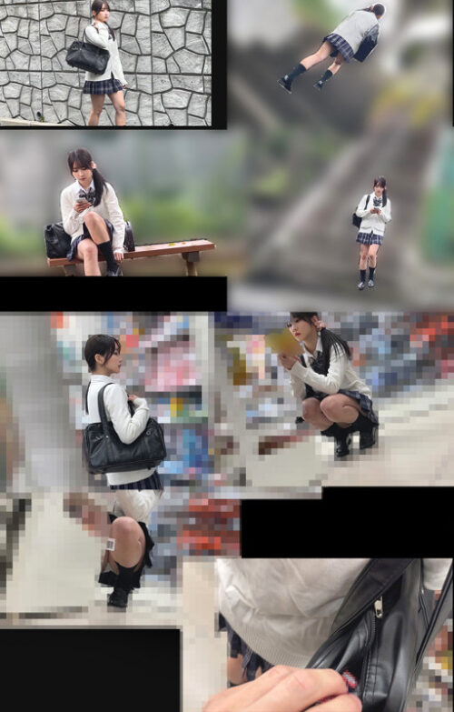 S-chan