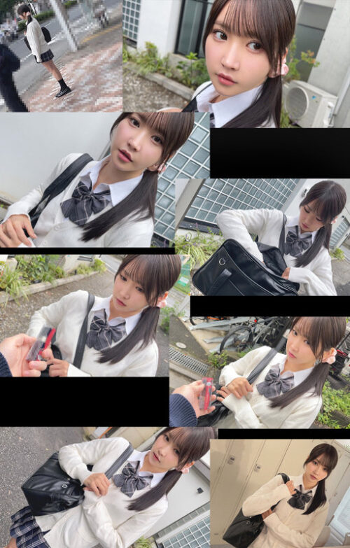 S-chan