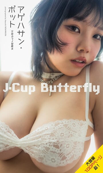Ageha-san Bot Photo Collection 