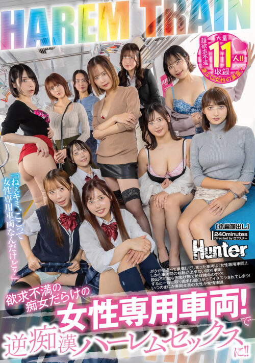 Reverse Gang Bang in Women-Only Train Car!