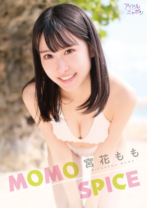 MOMO SPICE - Miyabana Momo