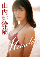 Memolily Yamauchi Suzuran
