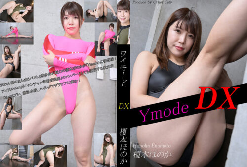 Ymode DX vol.93 Enomoto Honoka