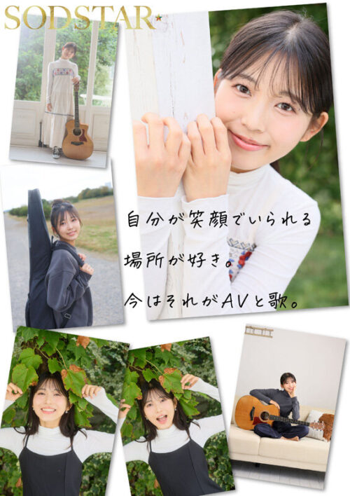 Bonus Edition: 4 Sex Scenes in 2 Days - Nanase On's Debut
