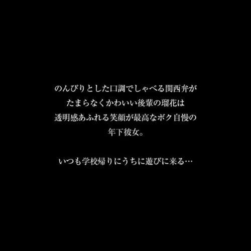 8K VR: Cute Kansai Girlfriend Creampie Request